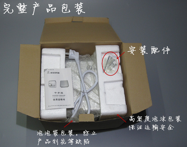 質(zhì)量穩(wěn)定 壁掛式烘手機(jī)全自動(dòng)感應(yīng)干手機(jī)酒店干手器烘手器