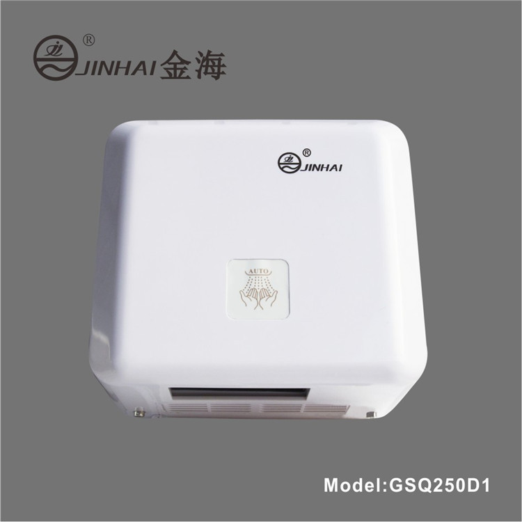 質(zhì)量穩(wěn)定 壁掛式烘手機(jī)全自動(dòng)感應(yīng)干手機(jī)酒店干手器烘手器