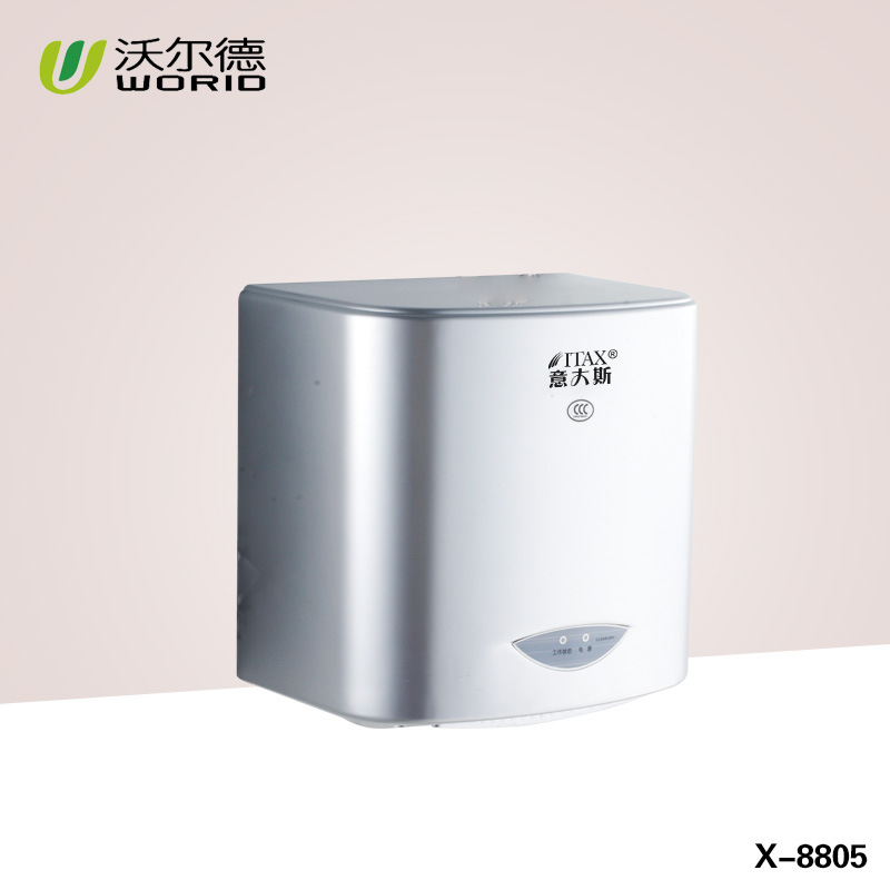 自動感應(yīng)干手機烘手機自動高速干手機酒店全自動干手機