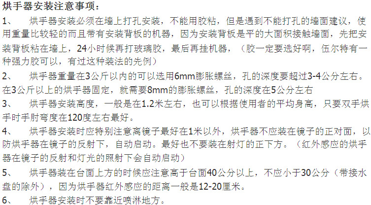 供應(yīng)FJ-T09A2C干手器 自動感應(yīng)干手機 酒店專用烘手器 品質(zhì)保證