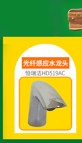 供應(yīng)FJ-T09A2C干手器 自動感應(yīng)干手機 酒店專用烘手器 品質(zhì)保證