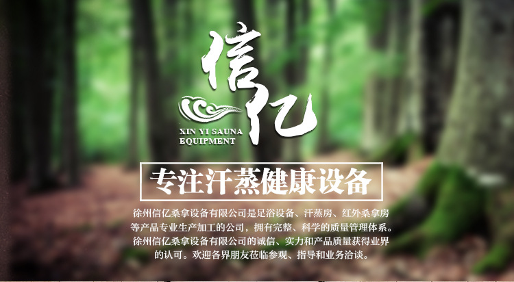 廠家供應(yīng)納米桑拿房足浴設(shè)備 家用移動(dòng)式單人汗蒸房 砭石桑拿房