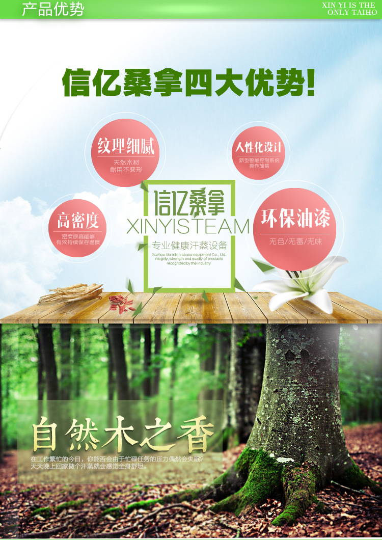 廠家供應(yīng)納米桑拿房足浴設(shè)備 家用移動(dòng)式單人汗蒸房 砭石桑拿房