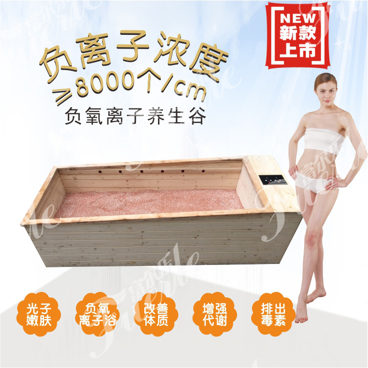 負氧離子養生谷（水印）03
