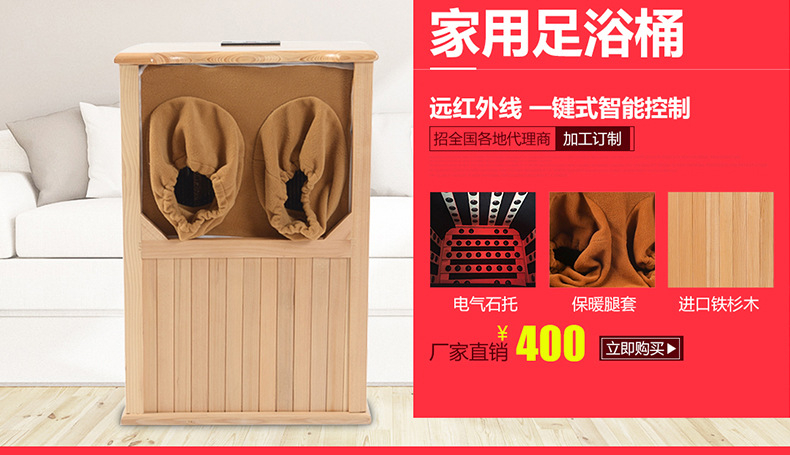 遠(yuǎn)紅外線生物頻譜足浴桶 桑拿足浴設(shè)備 鐵杉木電氣石汗蒸養(yǎng)生桶