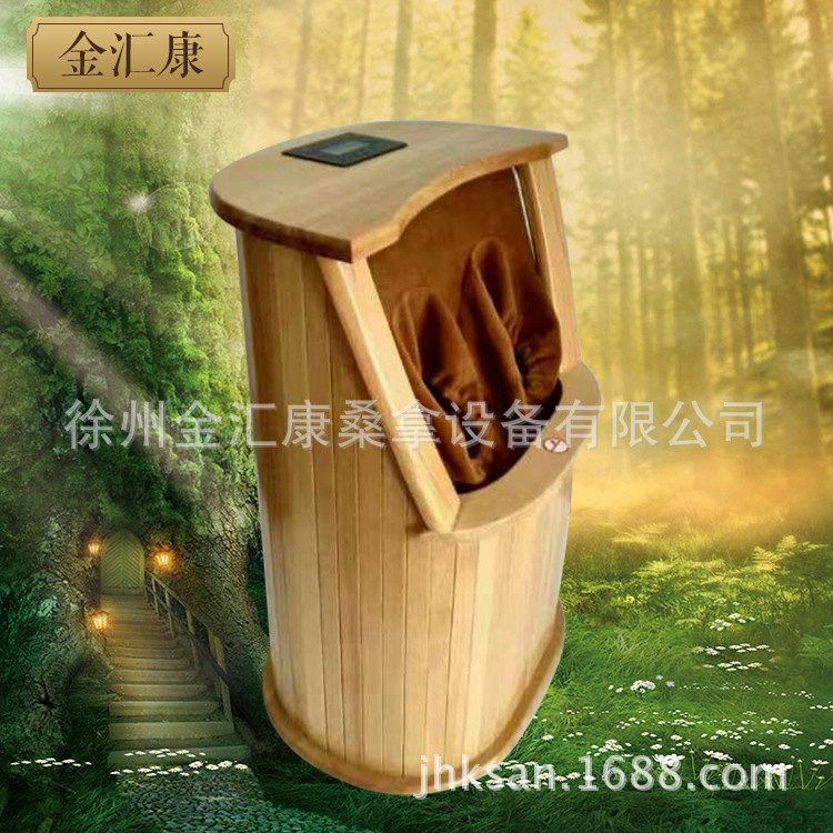 廠家低價直銷足浴桶 家居養(yǎng)生足浴桶 汗蒸足浴桶 遠(yuǎn)紅外足浴桶