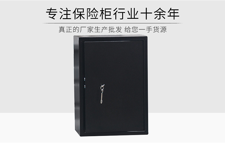 不銹鋼保險(xiǎn)柜 酒店保險(xiǎn)箱 家用辦公保險(xiǎn)箱保險(xiǎn)柜批發(fā)