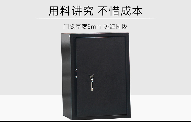 不銹鋼保險(xiǎn)柜 酒店保險(xiǎn)箱 家用辦公保險(xiǎn)箱保險(xiǎn)柜批發(fā)