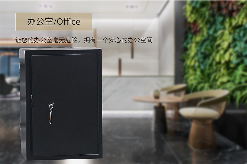 不銹鋼保險(xiǎn)柜 酒店保險(xiǎn)箱 家用辦公保險(xiǎn)箱保險(xiǎn)柜批發(fā)
