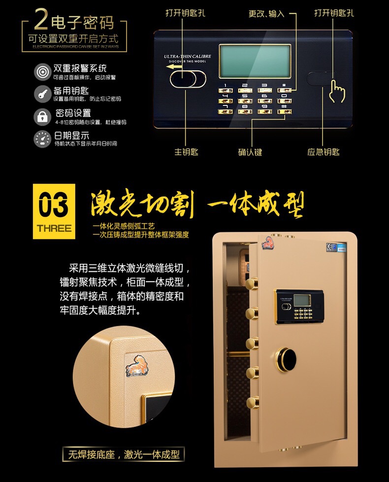 虎牌廠家供應-80cm高-指紋密碼保險柜家用辦公保險柜,酒店保險箱