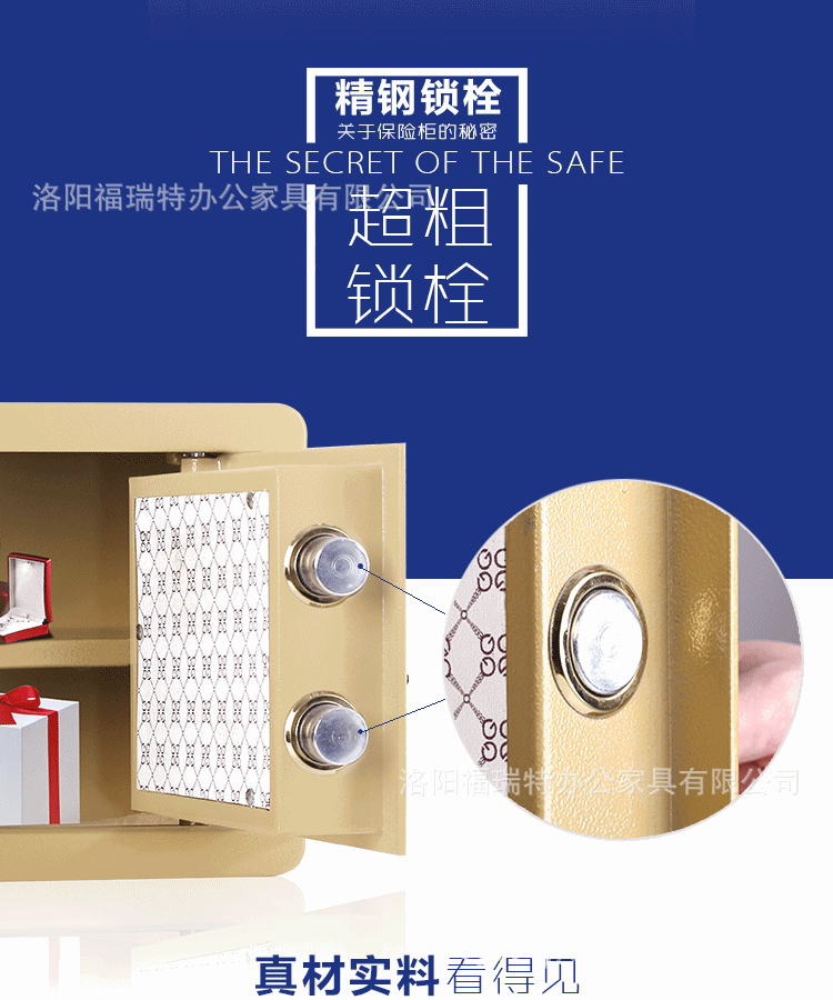 定制批發(fā)全鋼保險柜家用小型電子密碼迷你保險箱酒店專用廠家直銷