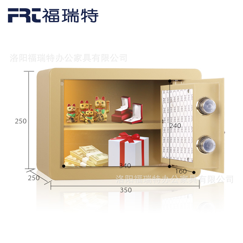 定制批發(fā)全鋼保險柜家用小型電子密碼迷你保險箱酒店專用廠家直銷
