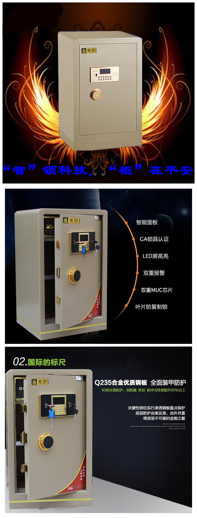 上海藝佳廠家直銷防盜保險(xiǎn)柜，酒店用保險(xiǎn)箱【品質(zhì)高、服務(wù)好