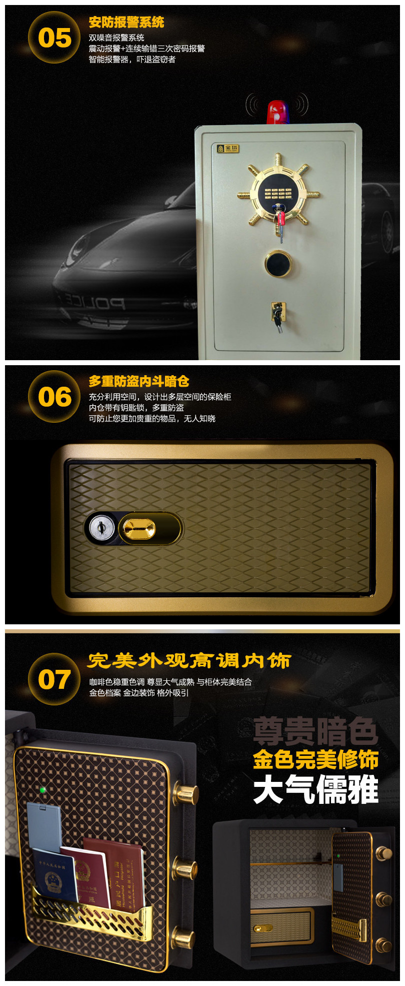 上海藝佳廠家直銷防盜保險(xiǎn)柜，酒店用保險(xiǎn)箱【品質(zhì)高、服務(wù)好