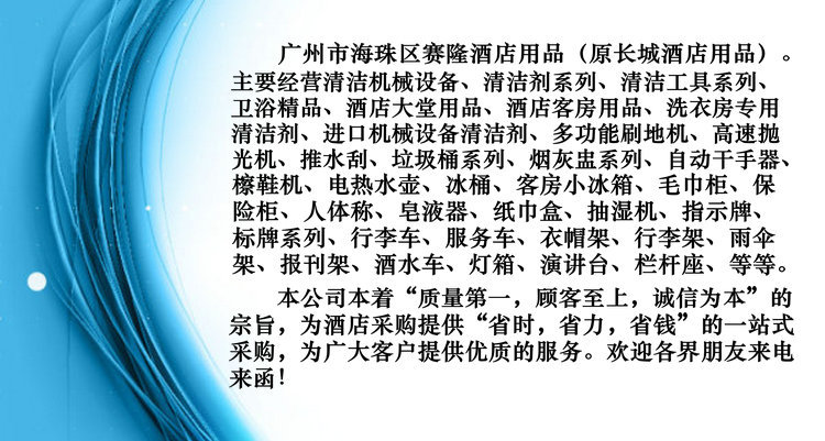 廠家直銷(xiāo) 家用掛燙機(jī)