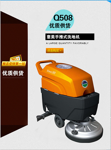 廠家直銷(xiāo) 家用掛燙機(jī)