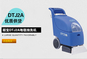 廠家直銷(xiāo) 家用掛燙機(jī)