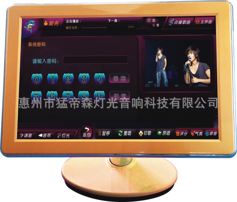 酒店點歌機設(shè)備、調(diào)音臺廠家供應(yīng)、音響設(shè)備器材廠家