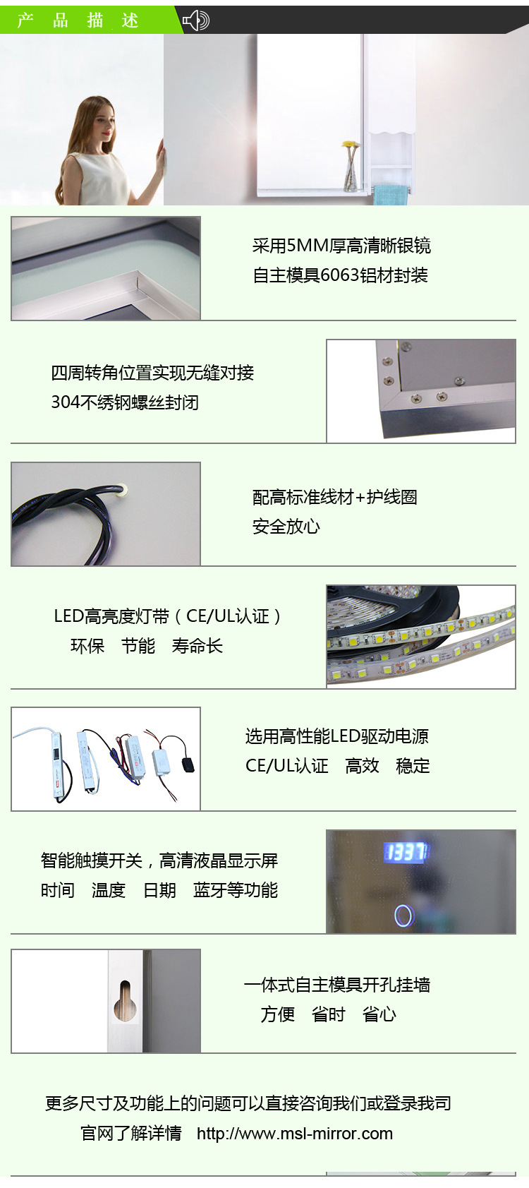 高檔浴室鏡 LED防霧鏡 衛(wèi)浴鏡 酒店浴室鏡 洗手間鏡子 工程鏡