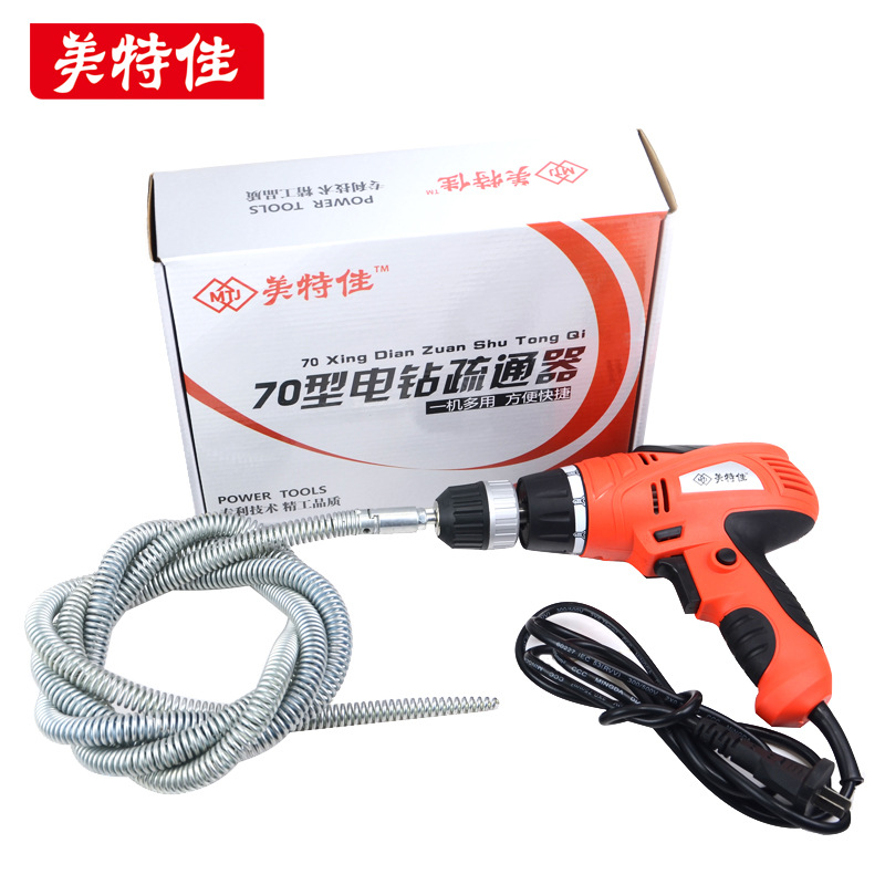 70C型電動(dòng)管道疏通器疏通機(jī)下水道疏通器管道疏通機(jī)通馬桶疏通器