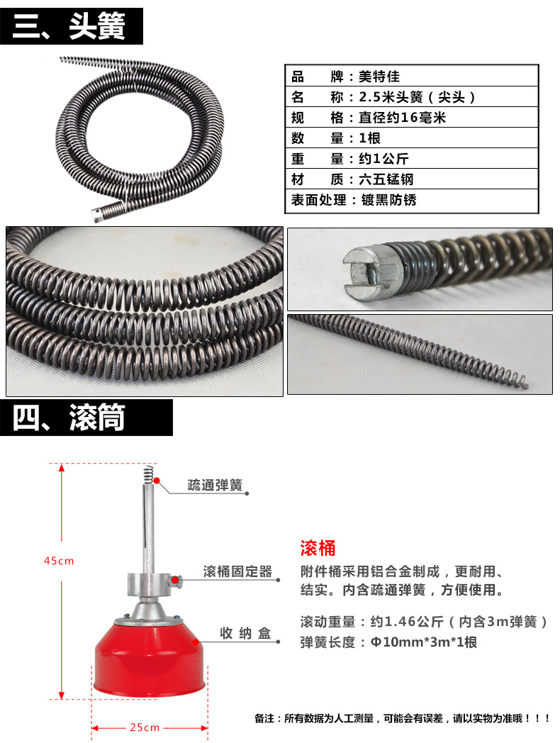 美特佳80型電動管道下水道疏通機(jī)500瓦家用經(jīng)濟(jì)型管道清理機(jī)