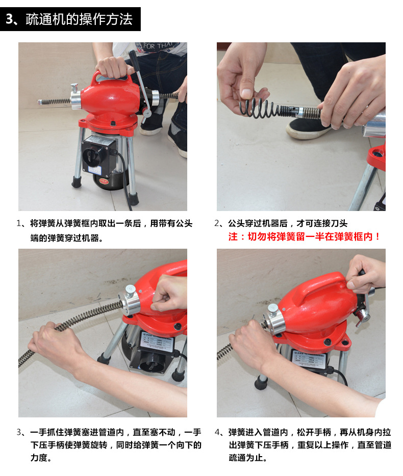 美特佳80型電動管道下水道疏通機(jī)500瓦家用經(jīng)濟(jì)型管道清理機(jī)