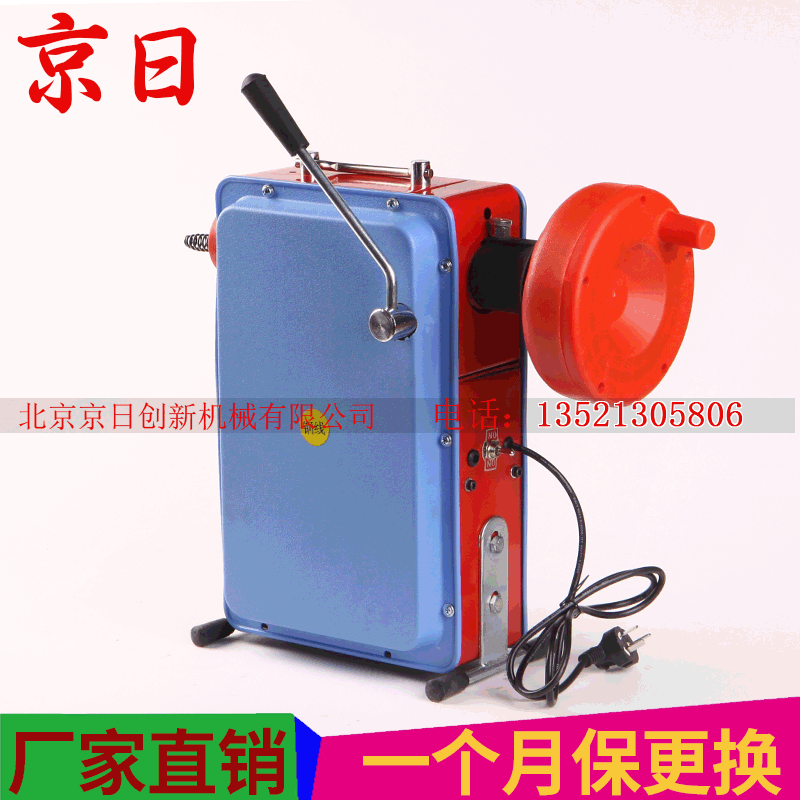 京日100管道疏通機，家用管道疏通機，電動疏通機廠家直銷