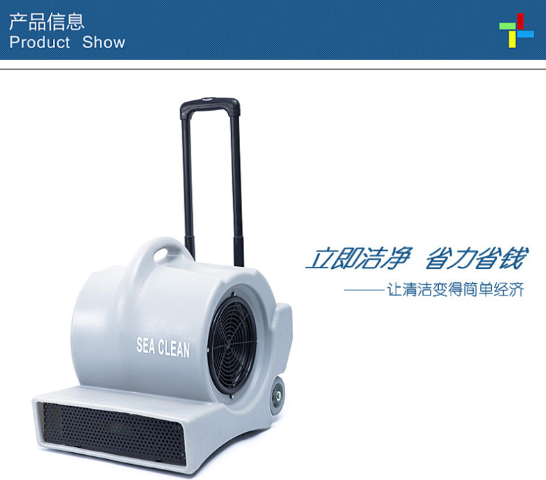 SC-900三速吹風(fēng)機(jī) 鼓風(fēng)機(jī) 酒店賓館地毯用吹干機(jī) 地毯地面烘干機(jī)