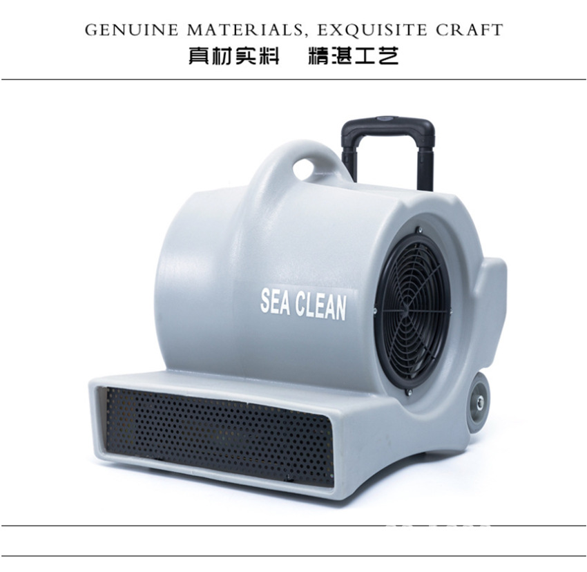 SC-900三速吹風(fēng)機(jī) 鼓風(fēng)機(jī) 酒店賓館地毯用吹干機(jī) 地毯地面烘干機(jī)