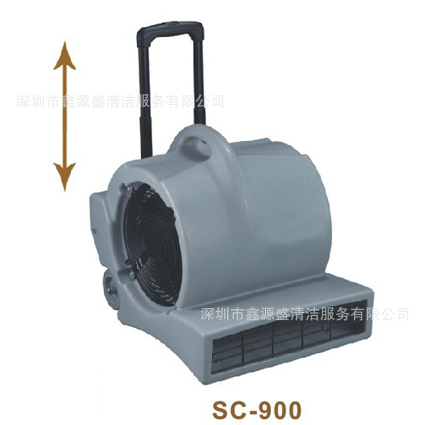 SC-900三速吹風(fēng)機(jī) 鼓風(fēng)機(jī) 酒店賓館地毯用吹干機(jī) 地毯地面烘干機(jī)
