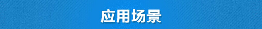使用場(chǎng)地誠(chéng)信
