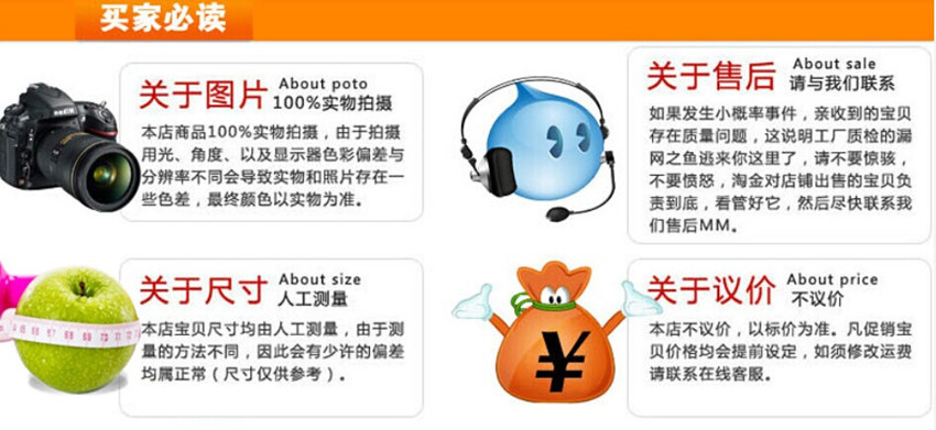買家必讀1誠(chéng)