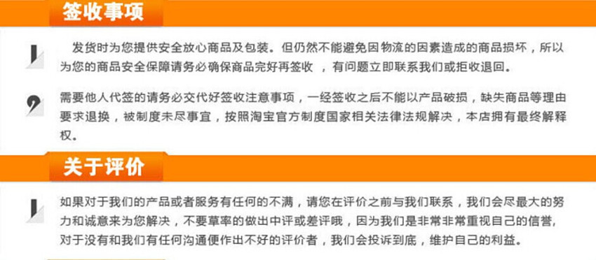 收件誠(chéng)信3