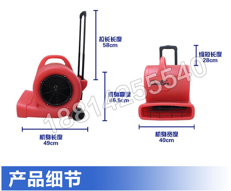 超寶CB900C地面地板強力吹地機吹干機三速拉桿式吹風(fēng)機 超市酒店