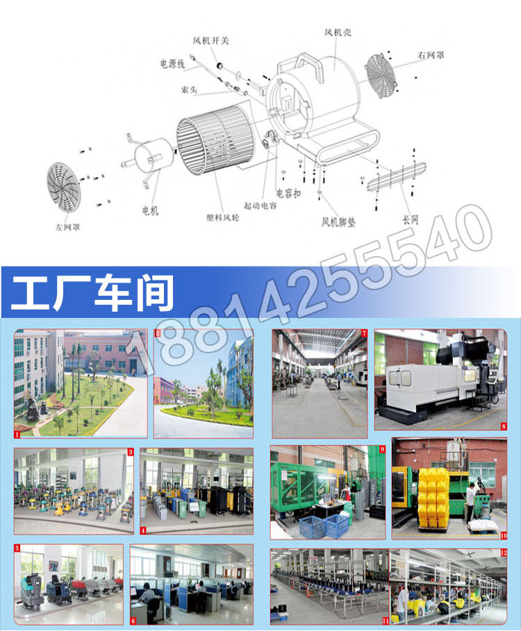 超寶CB900C地面地板強力吹地機吹干機三速拉桿式吹風(fēng)機 超市酒店