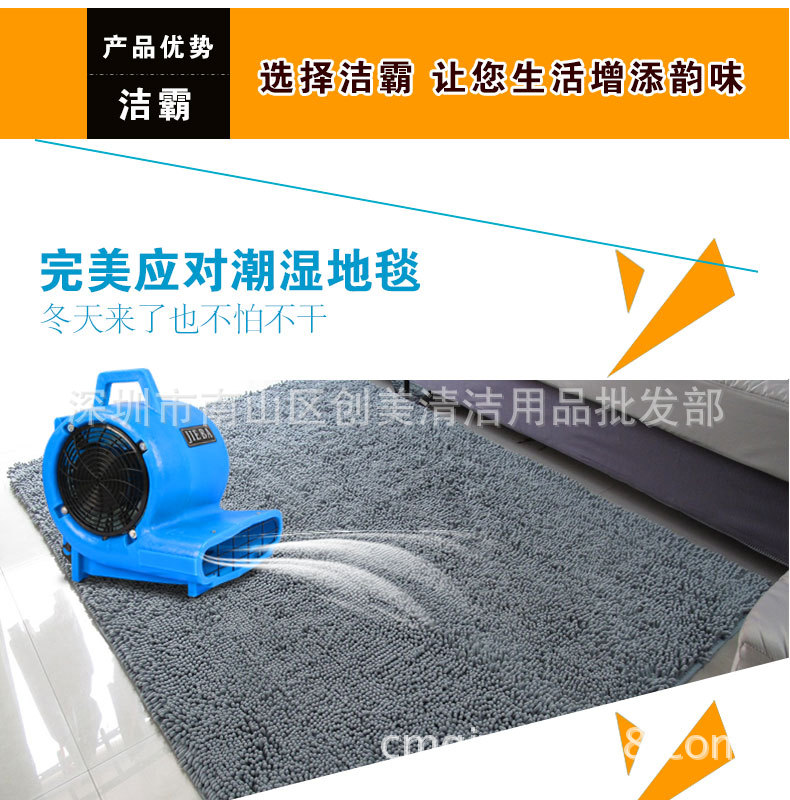 潔霸三速強(qiáng)力吹干機(jī) 酒店地毯工廠地面吹干 大型商場洗手間用