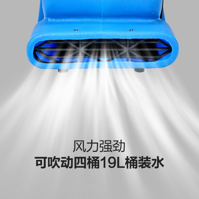 潔霸BF535移動(dòng)地毯地面吹干機(jī)酒店商場(chǎng)三速強(qiáng)力吹地機(jī)1000W