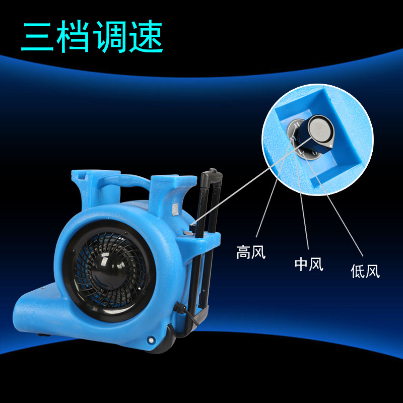 潔霸BF535移動(dòng)地毯地面吹干機(jī)酒店商場(chǎng)三速強(qiáng)力吹地機(jī)1000W