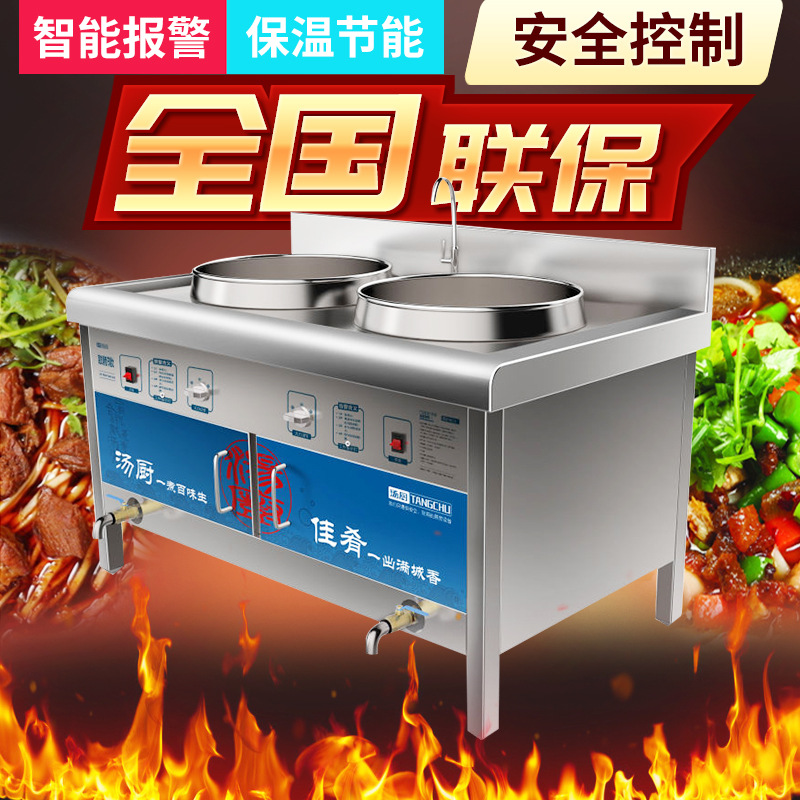 批發(fā)供應 麻辣燙燃氣煮面爐 雙頭不銹鋼煮爐 立式煮面爐