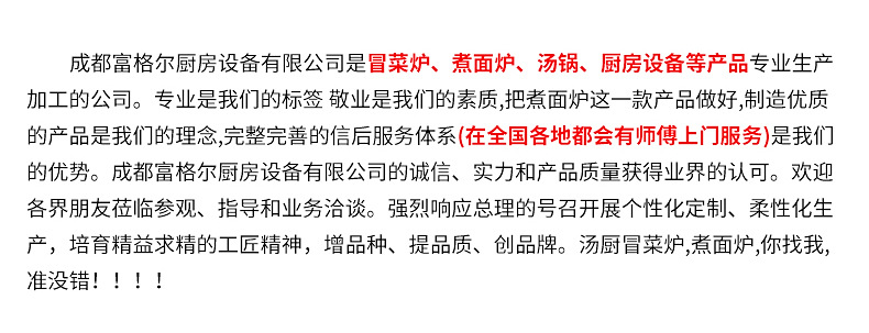 批發(fā)供應 麻辣燙燃氣煮面爐 雙頭不銹鋼煮爐 立式煮面爐