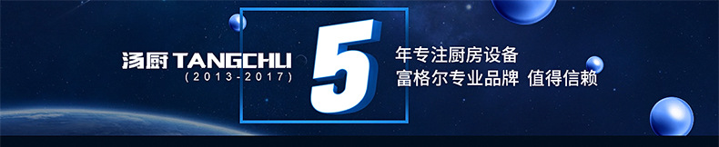 批發(fā)供應 麻辣燙燃氣煮面爐 雙頭不銹鋼煮爐 立式煮面爐