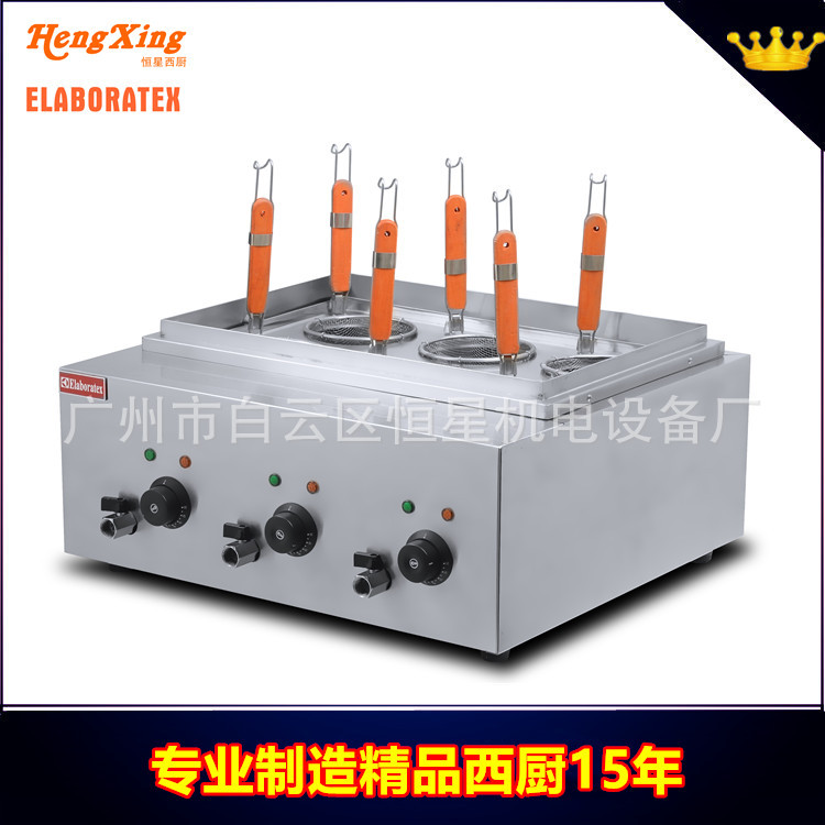 六頭煮面機(jī) 臺式煮面爐 簡易款煮面爐 商用煮面爐 特價