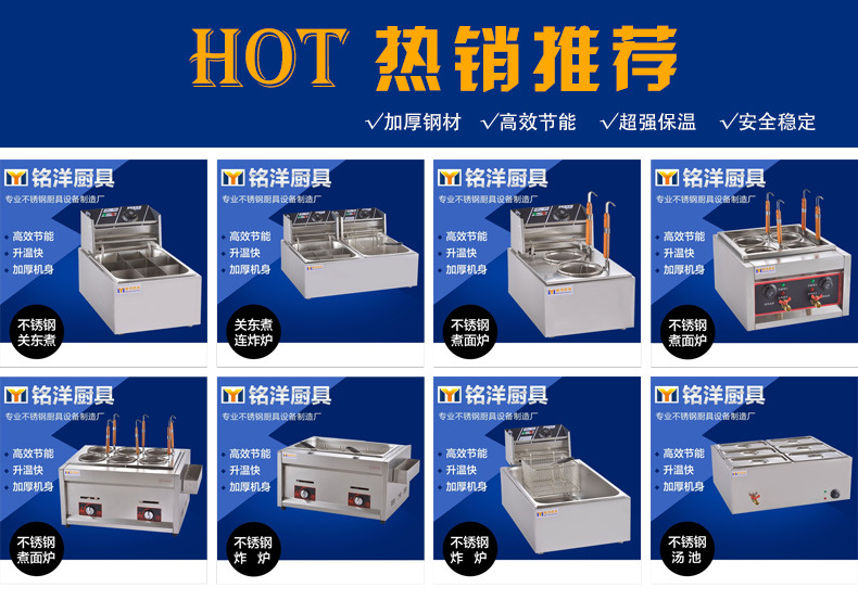 廠(chǎng)家直銷(xiāo)不銹鋼商用二合一組合爐 燃?xì)怅P(guān)東煮機(jī)連煮面爐麻辣燙爐