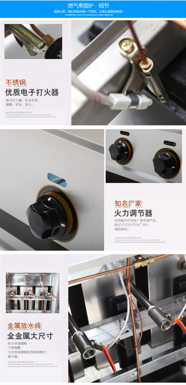 創(chuàng)宇 商用煮麻辣燙機電熱湯粉爐燃氣煮面機臺式六頭電熱電煮面爐