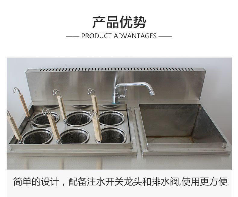 六眼湯池麻辣燙爐節(jié)能環(huán)保六孔多功能燃?xì)饴槔睜C爐保溫麻辣燙爐