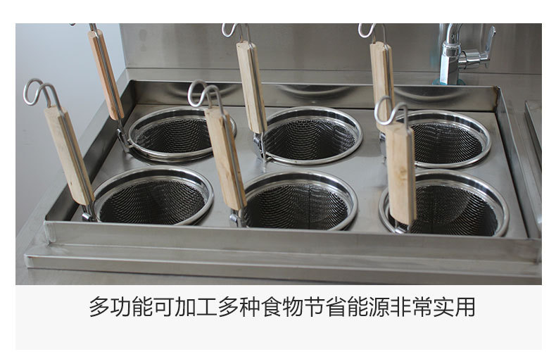 六眼湯池麻辣燙爐節(jié)能環(huán)保六孔多功能燃?xì)饴槔睜C爐保溫麻辣燙爐