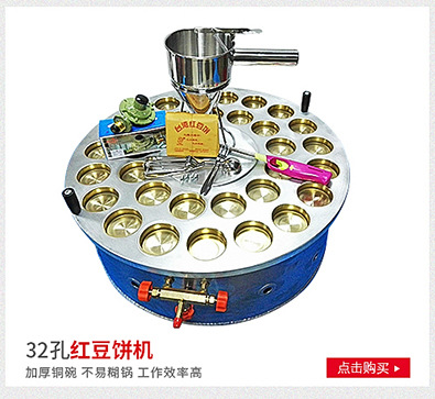 煮面爐、燃氣煮面爐、武漢煮面爐廠家直銷