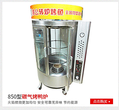 煮面爐、燃氣煮面爐、武漢煮面爐廠家直銷