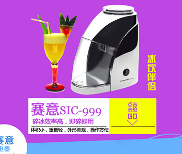 大量生產(chǎn) 無煙環(huán)保電熱煮面機(jī) 電熱麻辣燙機(jī)分煮爐NC-35