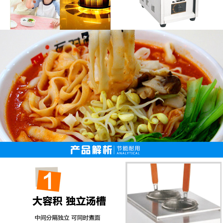 廠家直銷 兩頭燃?xì)庵竺鏍t 麻辣燙機(jī)定做商用小吃設(shè)備臺(tái)式煮面爐
